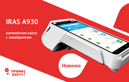 Сим карта для эквайринга мтс